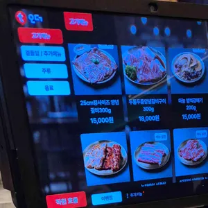 직화대첩 리뷰 사진