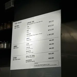 진심요리공작소 리뷰 사진