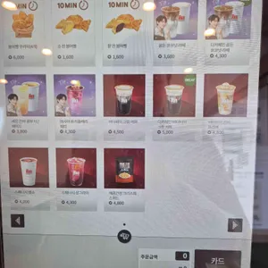 매머드익스프레스 리뷰 사진