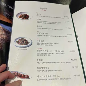 바오차이 리뷰 사진