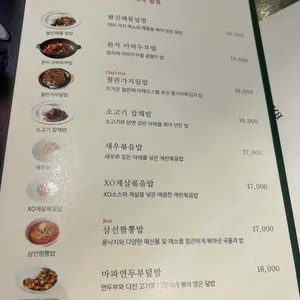 바오차이 리뷰 사진