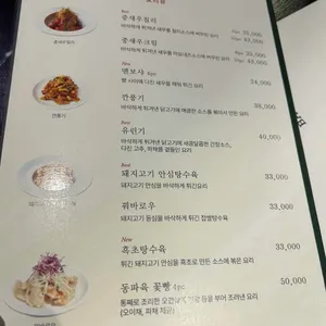 바오차이 리뷰 사진