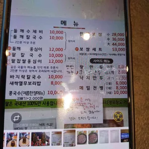 소담골 리뷰 사진