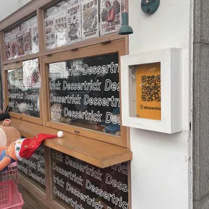 디저트릭 리뷰 사진