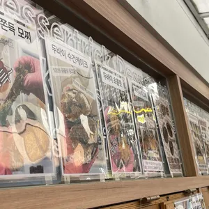 디저트릭 리뷰 사진