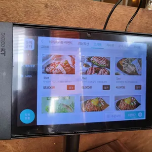 정석집 리뷰 사진