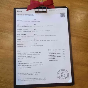 포코푸오코 리뷰 사진