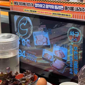 야키니쿠루 리뷰 사진