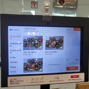 오메가생선구이 리뷰 사진