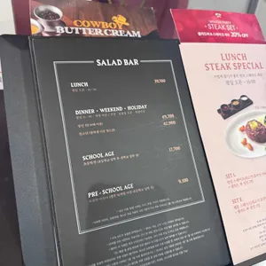 빕스 리뷰 사진