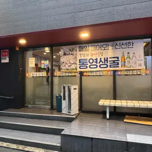 송탄부대찌개와보쌈 리뷰 사진