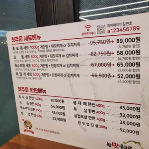 참맛우리돼지 리뷰 사진