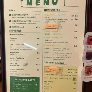 언더커피 리뷰 사진