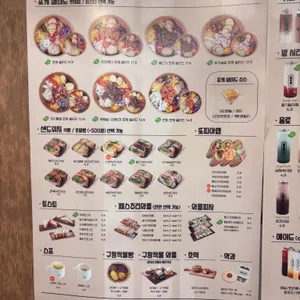 읍천리382 리뷰 사진