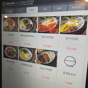 베트남노상식당 리뷰 사진