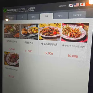 베트남노상식당 리뷰 사진