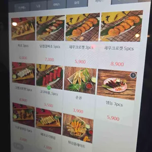 베트남노상식당 리뷰 사진