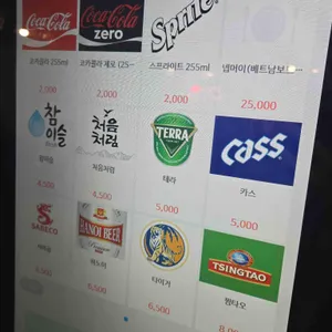 베트남노상식당 리뷰 사진