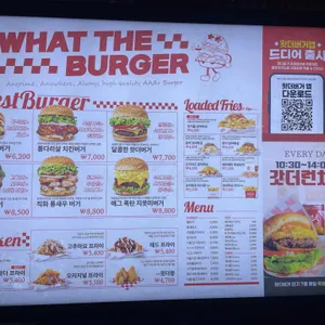 왓더버거 리뷰 사진