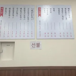 99왕돈까스 리뷰 사진