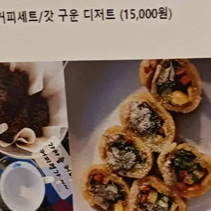오온 갤러리카페 사진 2