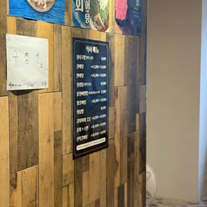 외길수산 리뷰 사진