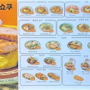 요쇼쿠 리뷰 사진