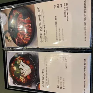 인생식당 리뷰 사진