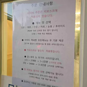 천년닭강정 리뷰 사진