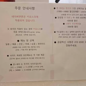 천년닭강정 리뷰 사진