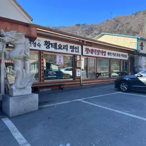 용바위식당 리뷰 사진