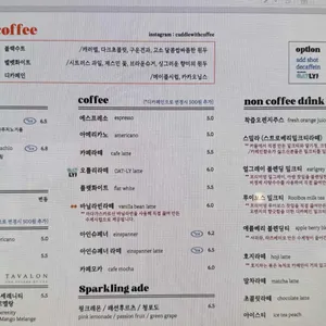 커들위드커피 리뷰 사진