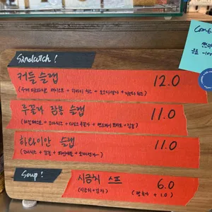 커들위드커피 리뷰 사진