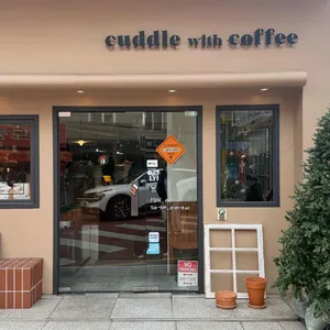 커들위드커피 사진 1
