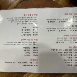권씨네족발 리뷰 사진