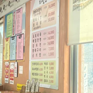 용바위식당 리뷰 사진