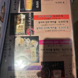 동아리 리뷰 사진