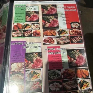 동아리 리뷰 사진