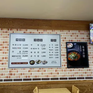 바른흑염소 리뷰 사진