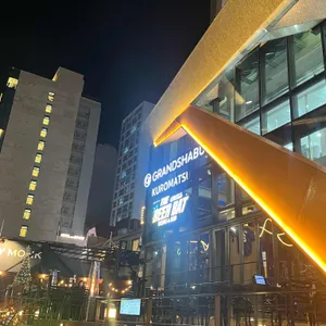 그랜드샤브 리뷰 사진