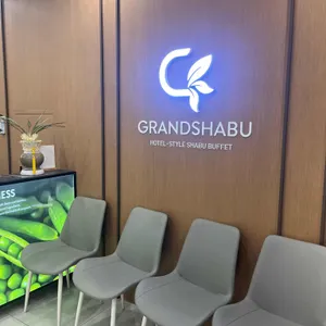 그랜드샤브 리뷰 사진