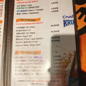 하루비어 리뷰 사진