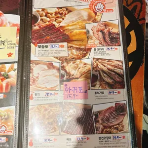 하루비어 리뷰 사진