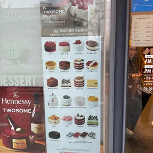 투썸플레이스 리뷰 사진