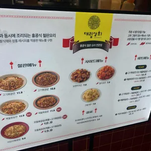 대림상회 리뷰 사진