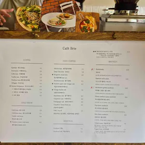 브리 리뷰 사진