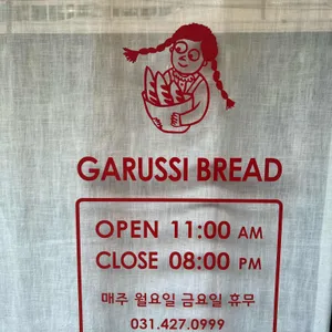 일상의기적 리뷰 사진