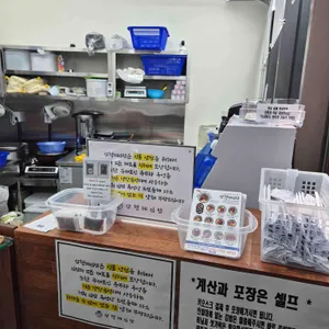 삼형제김밥 리뷰 사진