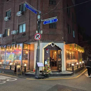 잊힐리야 리뷰 사진