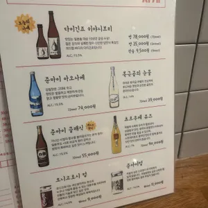 호호 리뷰 사진